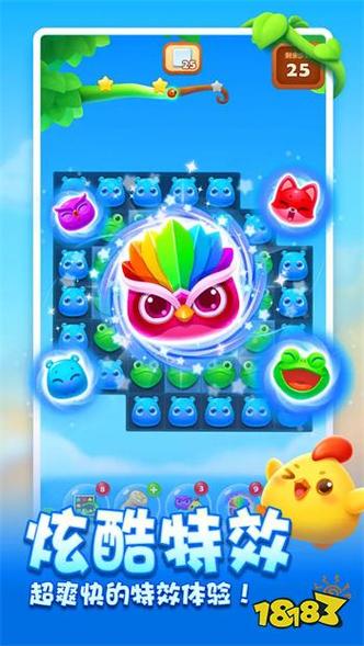 开心消消乐正版红包版