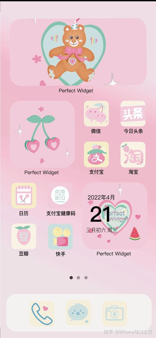 ios主题商店免费