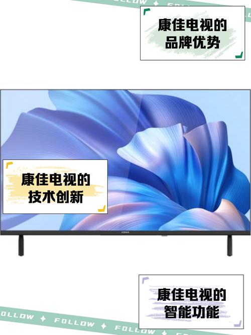 康佳电视固件官方时间极速版