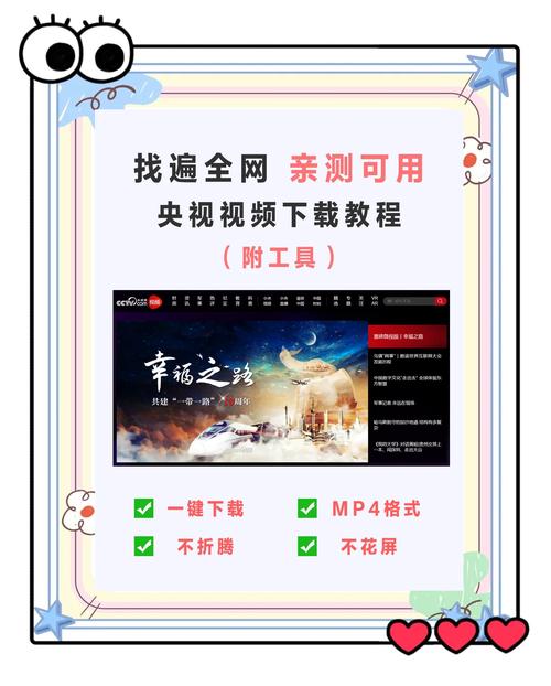 央视影音怎么视频到本地手机无限制永久免费
