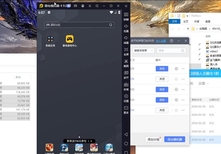 口袋狼人2021最新透视辅助脚本