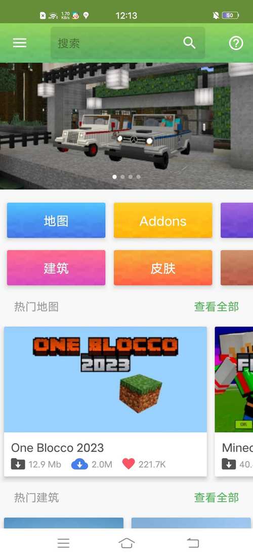 我的世界模组制作器安装教程