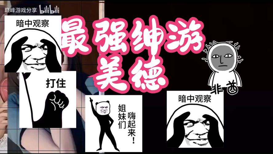 美德汉化安卓最新版极速版