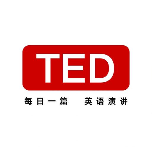 ted官网app