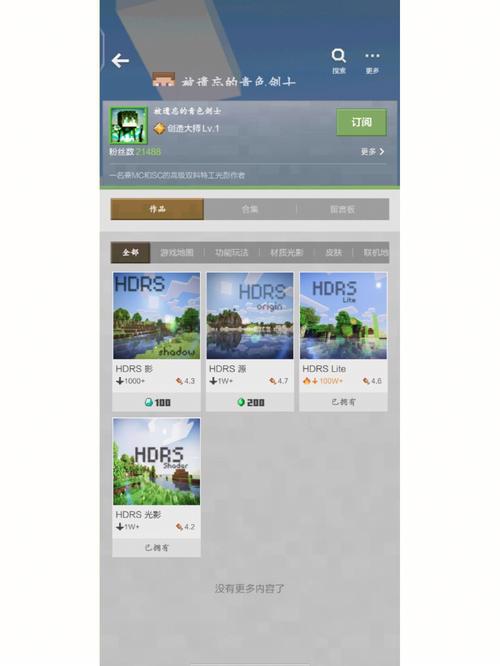 手机版网易mc挂免费32k纯净版
