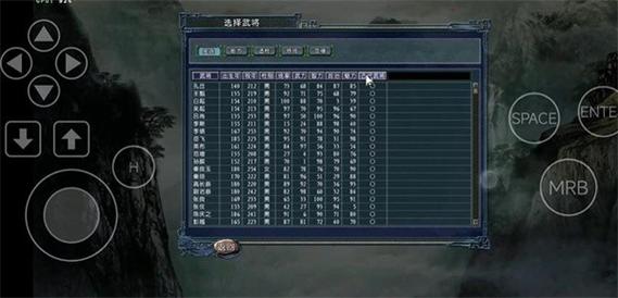 三国志11完全汉化移植安卓版