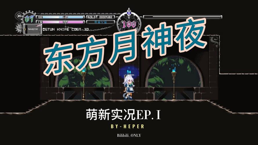 东方月神夜手机移植版图标