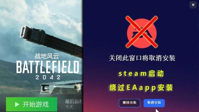战地2安装教程视频