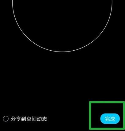 qq透明头像生成器免费版使用方法视频