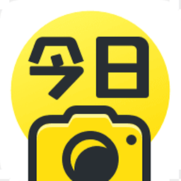 今日相机app官方