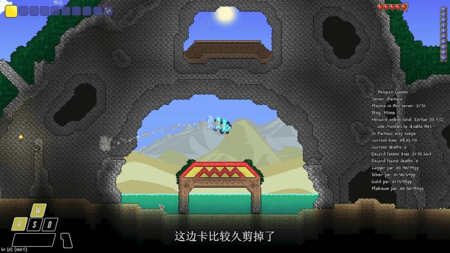 泰拉瑞亚存档位置