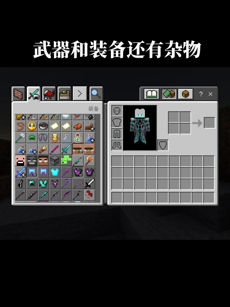 我的世界免费最强武器模组