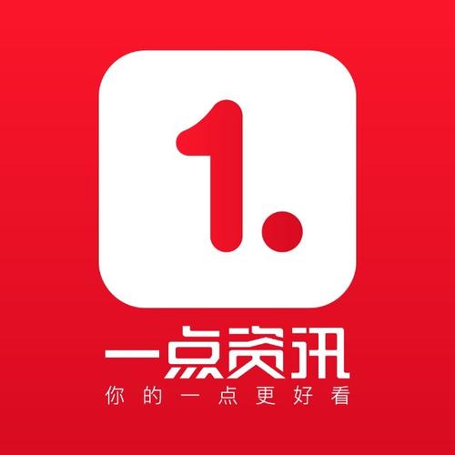 一点资讯历史版本大全最新版本更新内容