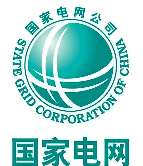 国网app官方