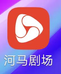 河马影视大全光环加速版