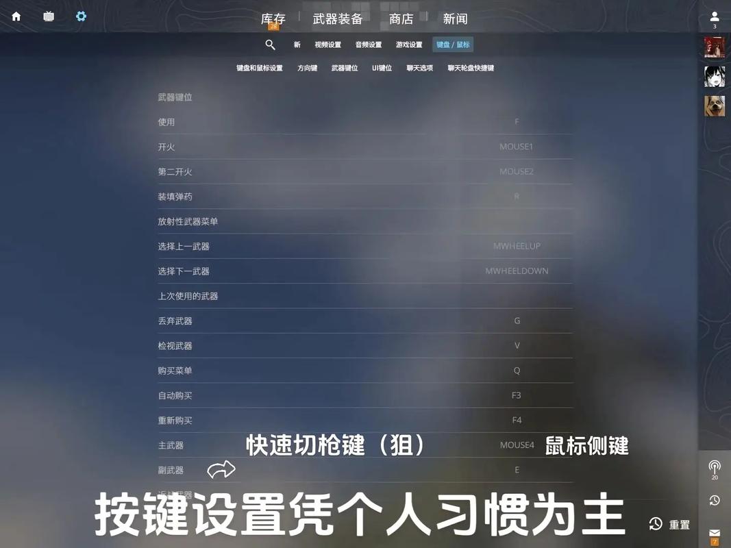 csgo开箱模拟器怎么调中文版