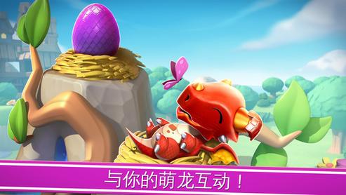 萌龙大乱斗bug刷钻石免费版