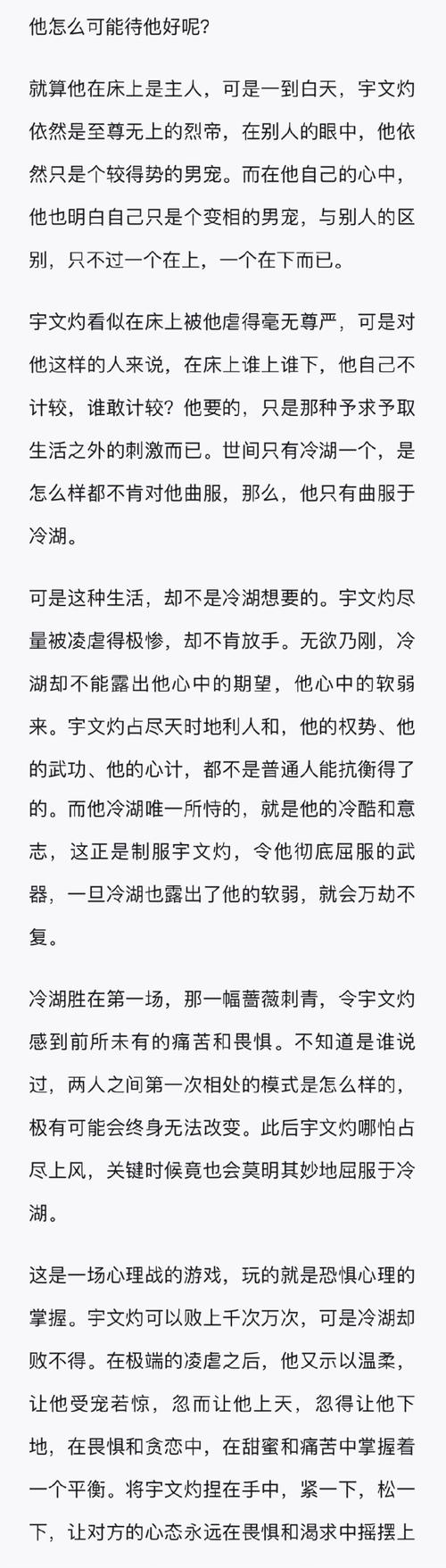 蔚康小说旧版免费阅读