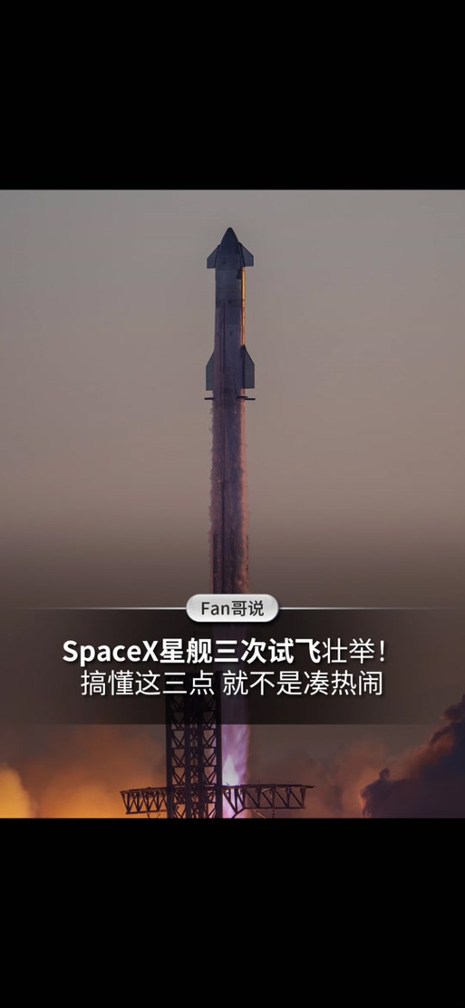 太空引擎手机版教程游戏截图