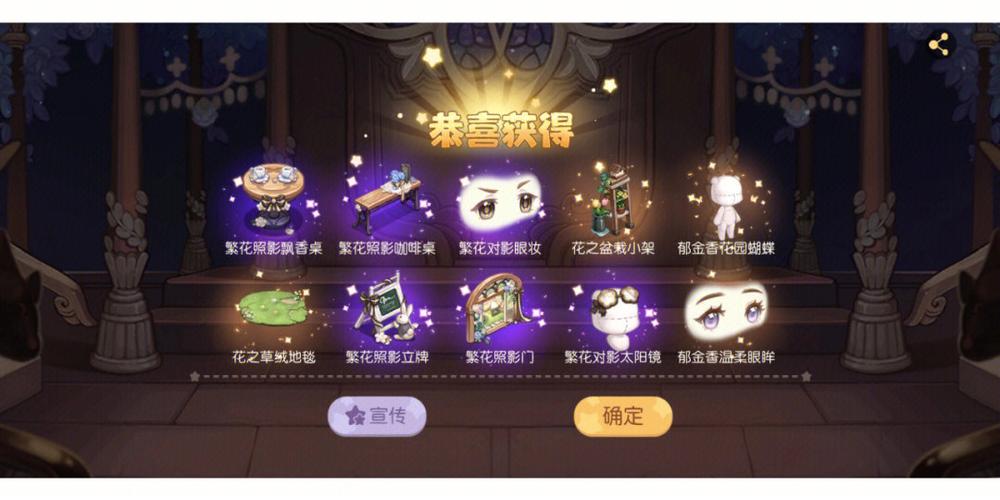派派免费领取5000点券安卓版