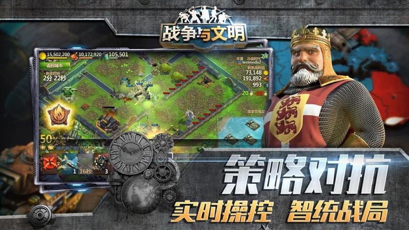 战争与文明辅助器好使吗
