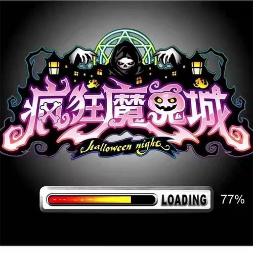 疯狂魔鬼城安卓版