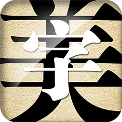 字体美化大师免