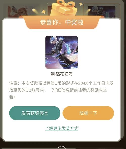 0元无广告免费领皮肤正版