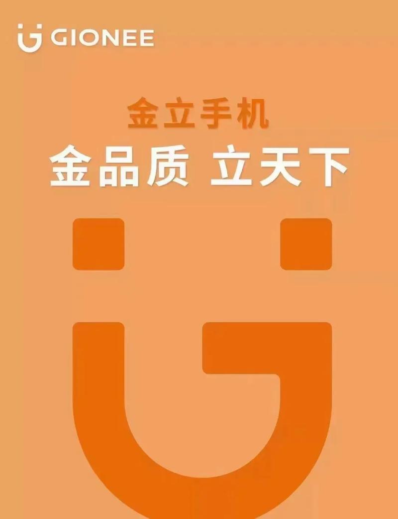 金立手机游戏中心