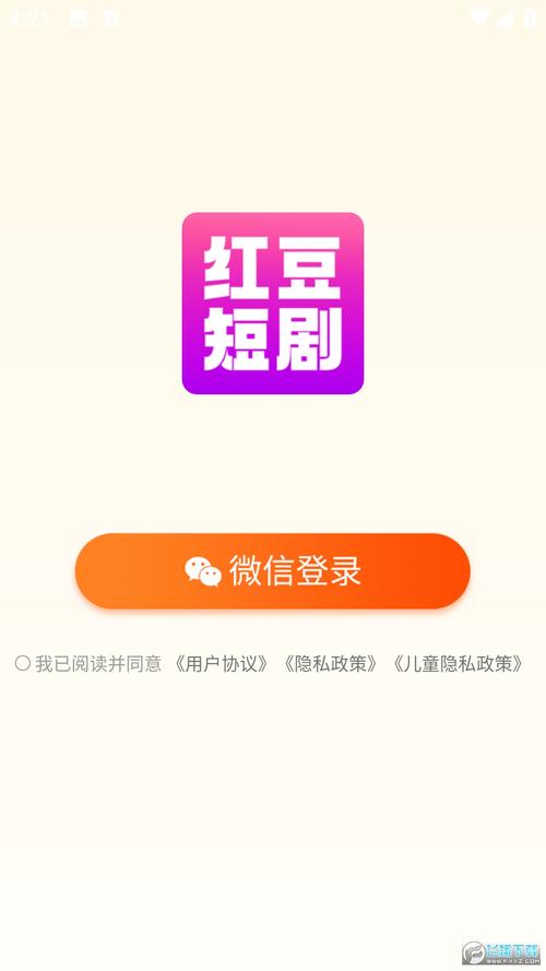 红豆短视频app