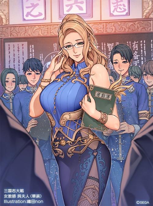織田non漫画汉化版全集提速版