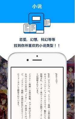 PIXIVFANBOX客户端