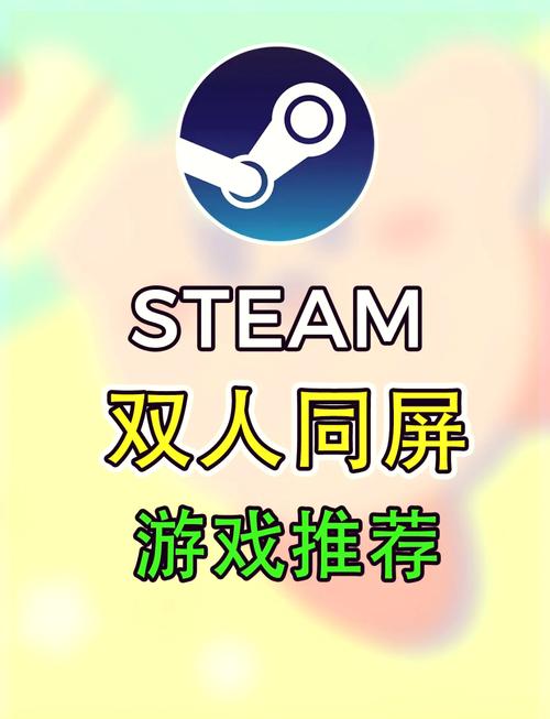 双人同屏游戏手机版