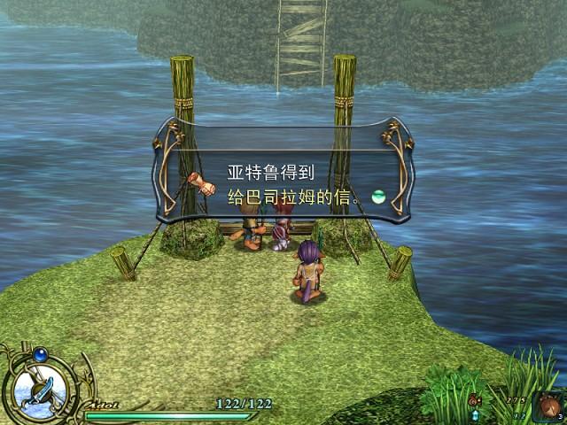 永远的伊苏手机版