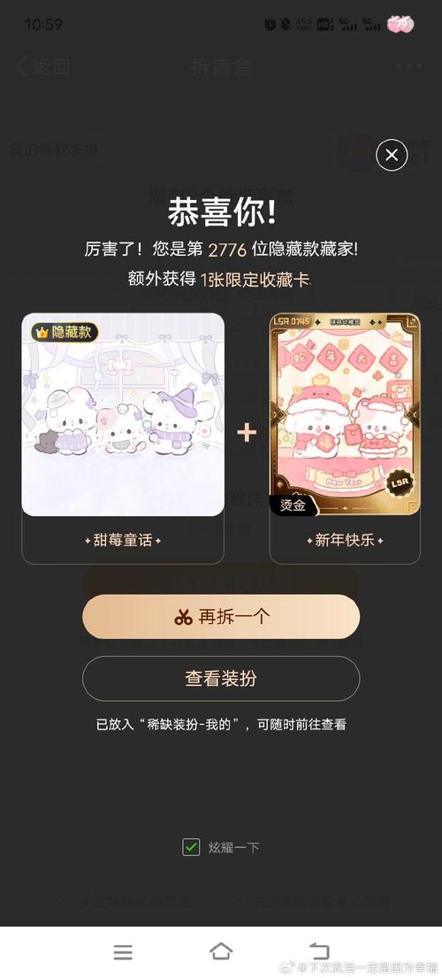fairymaze桃子移植汉化版红包正版