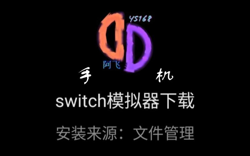 yuzu模拟器官网