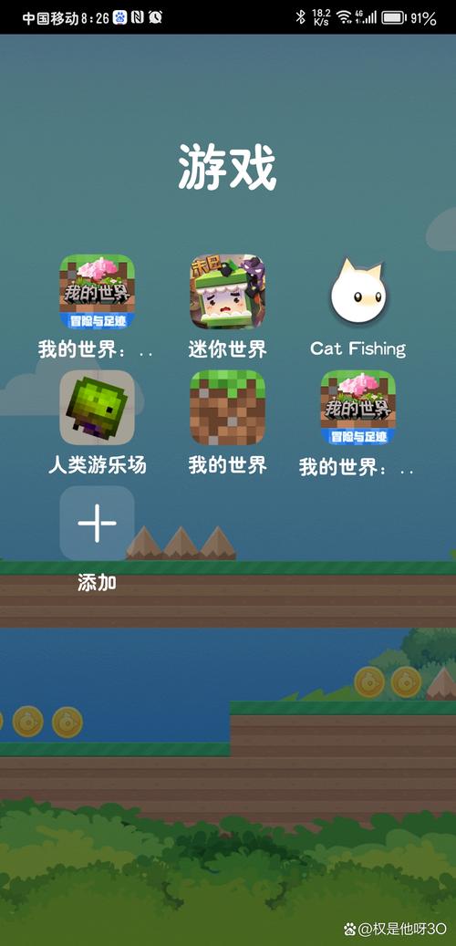 我的世界版本手机版种子