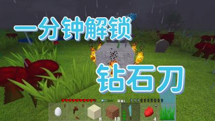 生存战争2连锁挖矿枪械