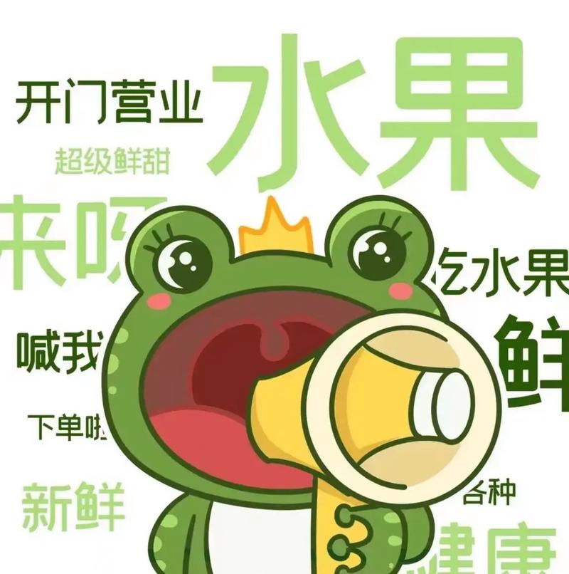 我的水果店红包赚钱版