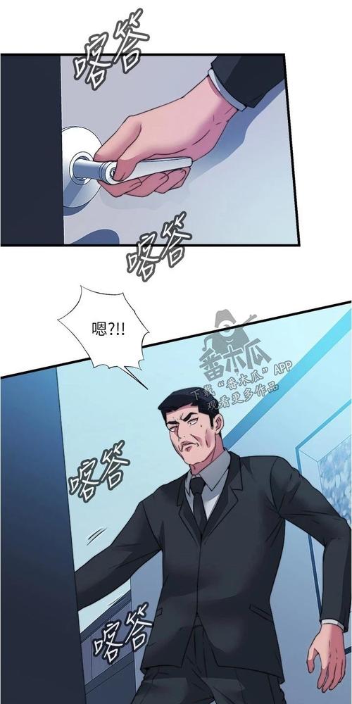 非麻瓜漫画野画集
