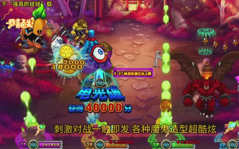 疯狂魔鬼城mod菜单安装教程