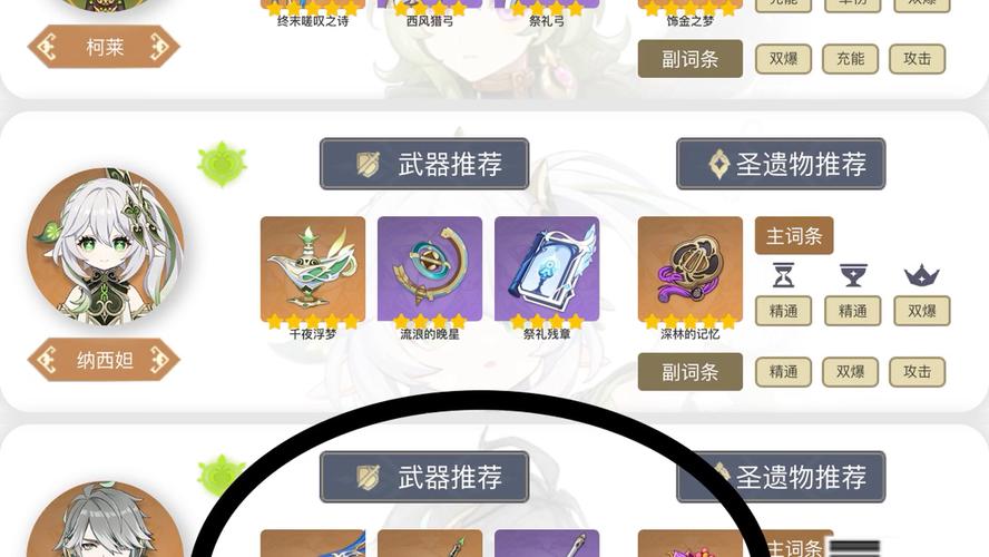 原神原魔工具箱免费版红包版截图