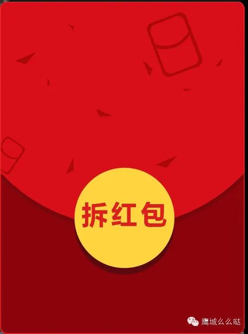 本地红包群极速版红包版电视版图标
