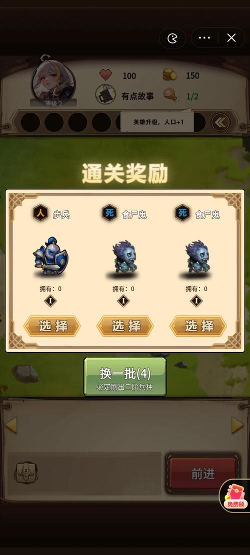 艾泽拉斯自走棋无广告版