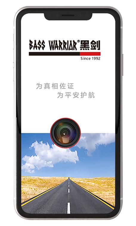 黑剑官方网站