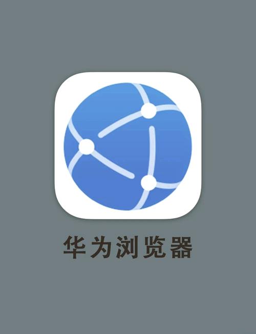华为解锁工具官方