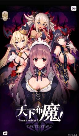 天下布魔内置修改器