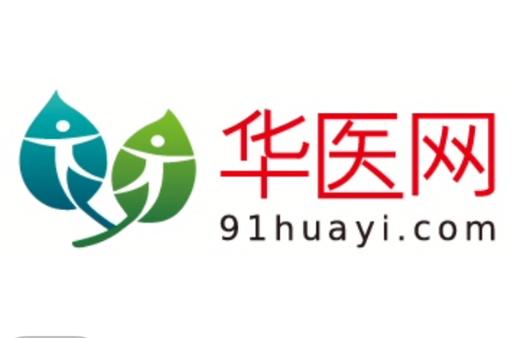 华医网登录入口