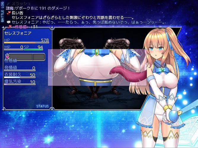 魔法少女天穹法妮雅汉化
