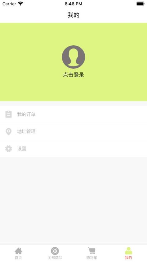 飞扬时光宝盒